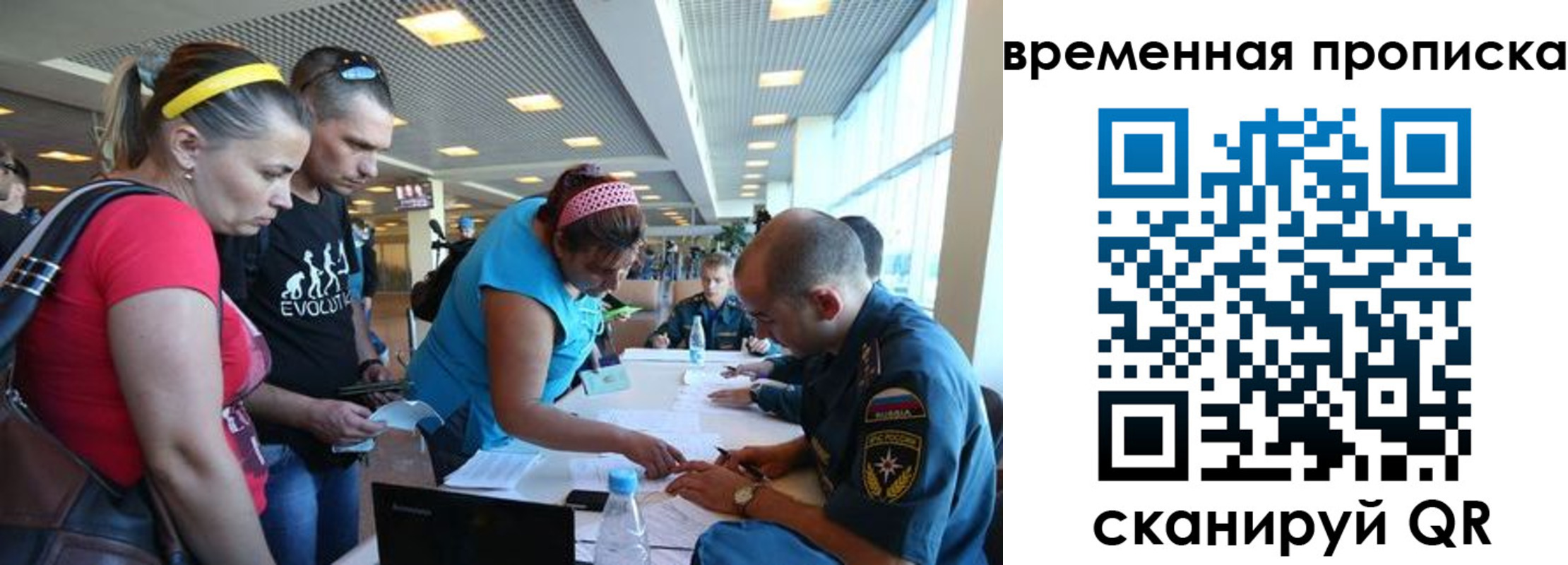 прописка для кредита в Калмыкии