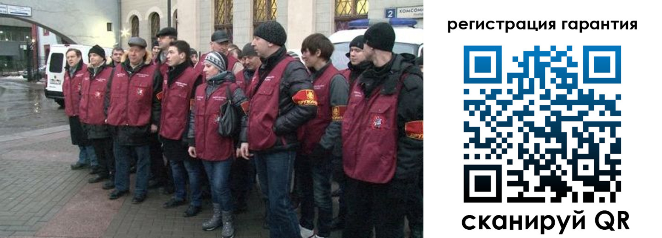 временная регистрация в Калмыкии
